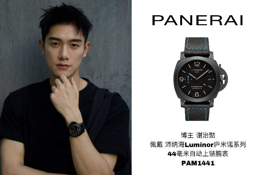 初秋颯爽，沛納海腕表點(diǎn)亮你的出游型格