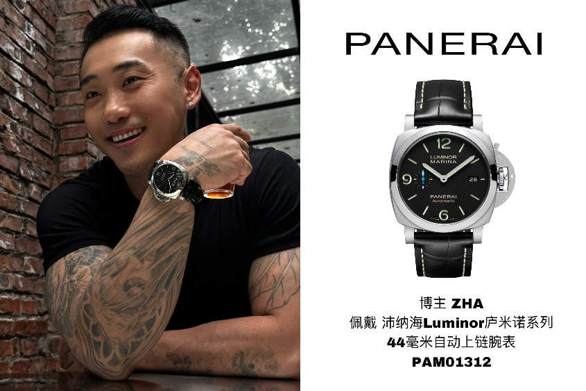 初秋颯爽，沛納海腕表點(diǎn)亮你的出游型格