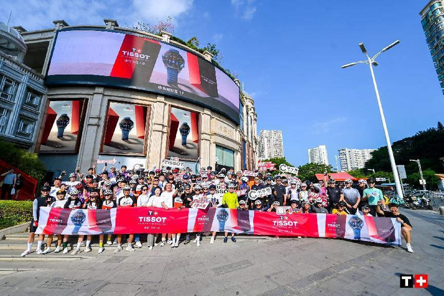 燃情鷺島，騎行盛宴！天梭全新腕表記錄廈門收官站