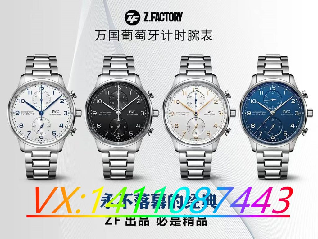 ZF廠萬(wàn)國(guó)葡計(jì)V2終極版鋼帶機(jī)芯穩(wěn)定性怎么樣？