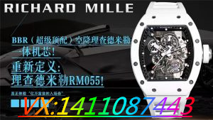 BBR廠理查德RM055細節評測（BBR廠理查德RM055白陶瓷腕表做工好嗎?。? class=