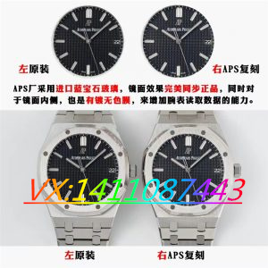 ZF工廠愛彼皇家橡樹15500V2版與正品對比評測