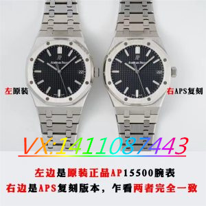 ZF工廠愛彼皇家橡樹15500V2版與正品對比評測