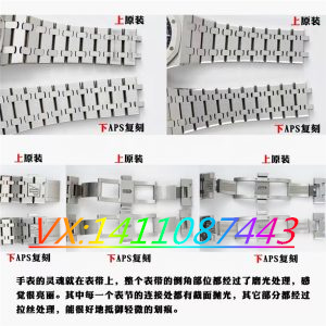 ZF工廠愛彼皇家橡樹15500V2版與正品對比評測