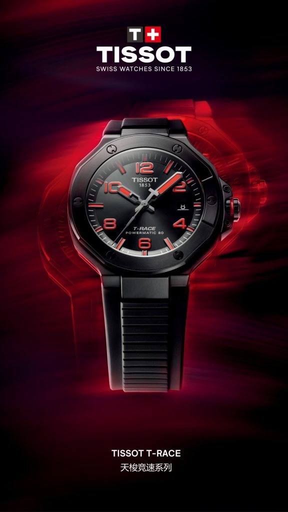 春日活力引擎,天梭開啟運動季專業護航