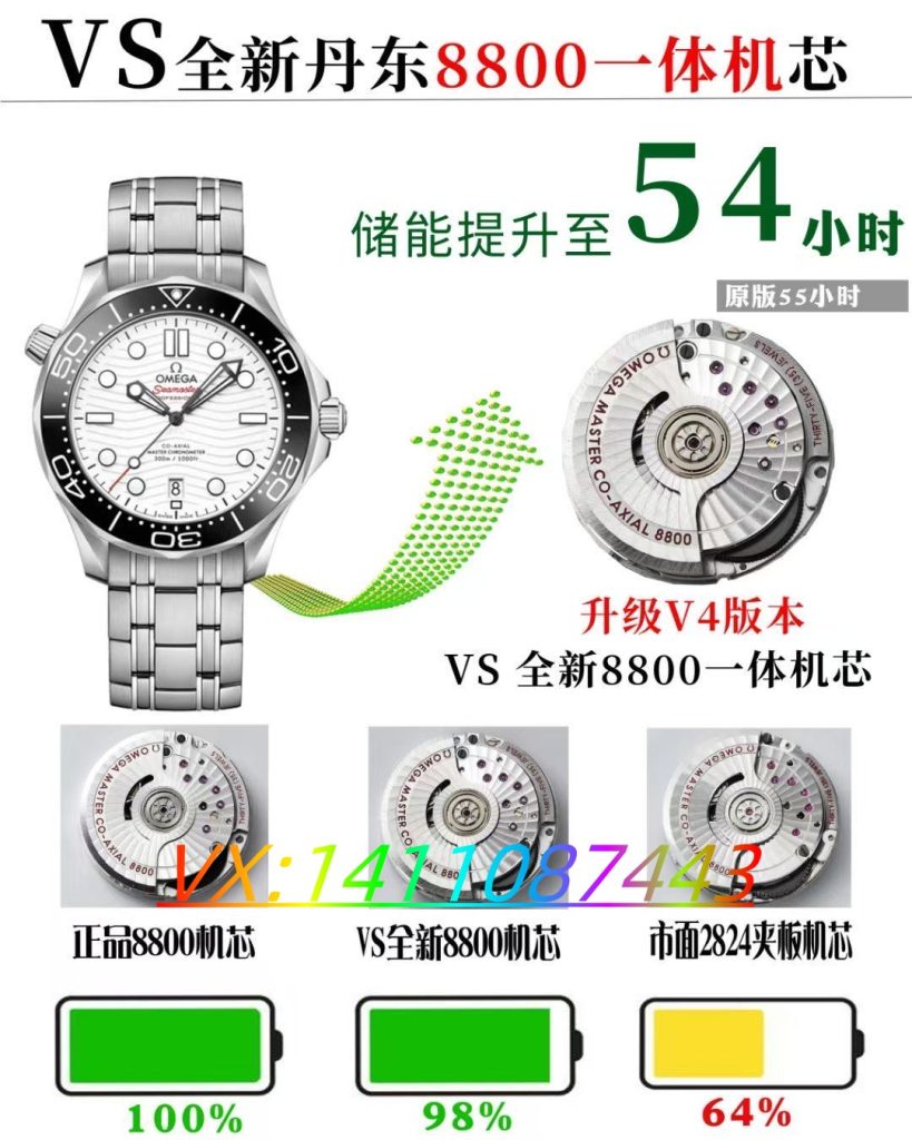 VS廠丹東全新V4版8800一體機芯評測:復刻表機芯的新高度