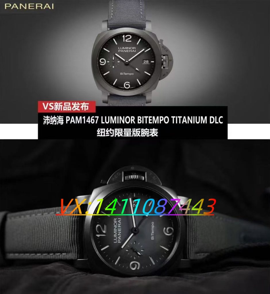 VS廠新品沛納海PAM1467紐約限量版腕表評測?