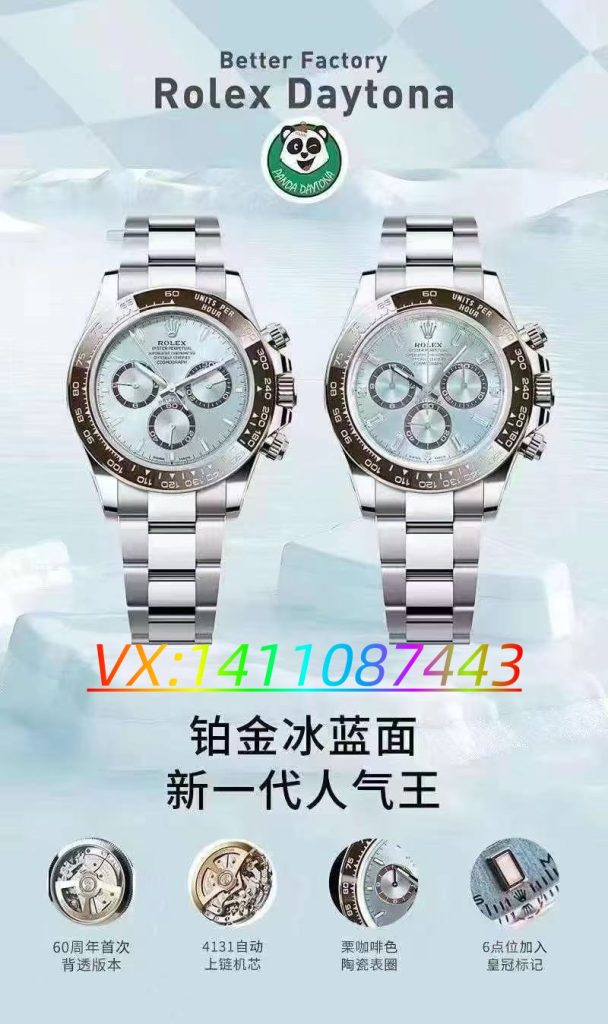 BT廠全新款迪通拿火爆上市丹東4131機芯實力剖析?