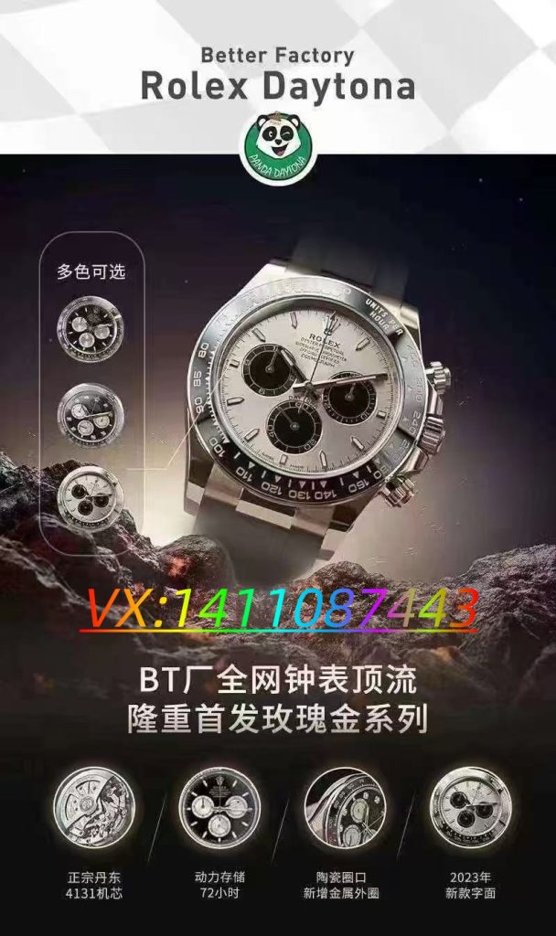 BT廠全新款迪通拿火爆上市丹東4131機芯實力剖析?